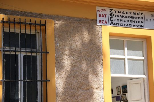 sfea
